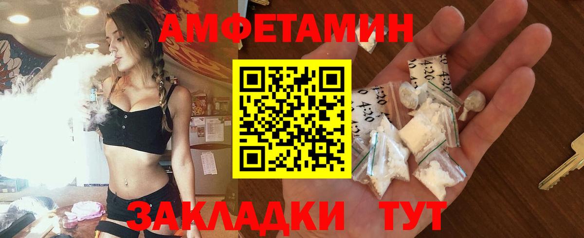 Амфетамин 98% Дзержинский