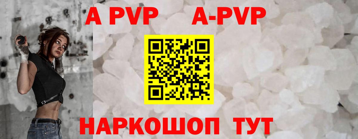 Каннабис Дзержинский