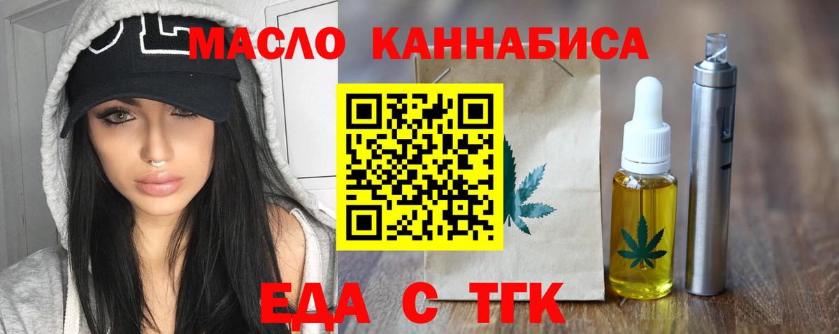 Canna-Cookies марихуана Дзержинский