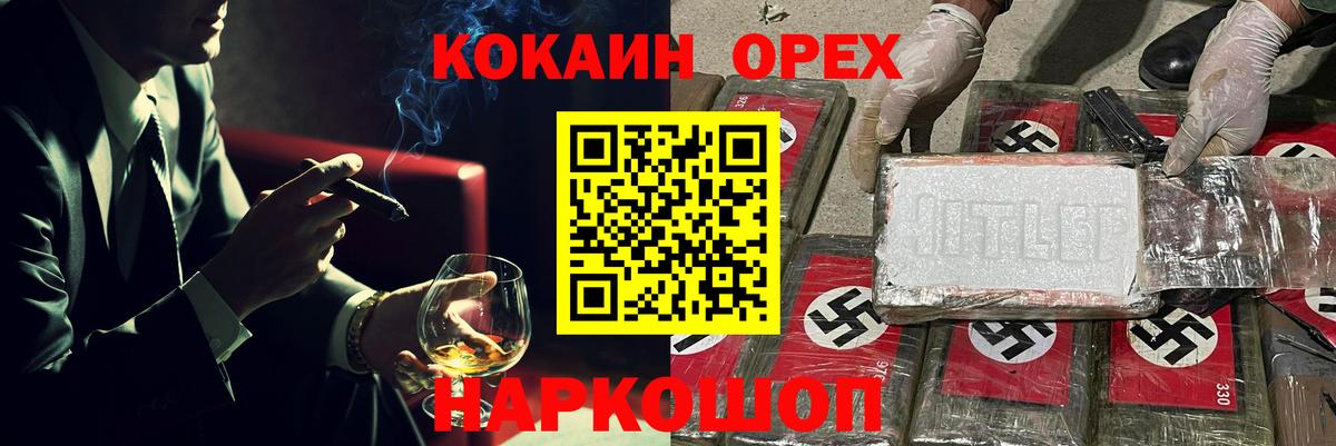 Дзержинский  COCAIN  COCAIN Колумбийский  Вход с VPN  Cocaine Боливия 