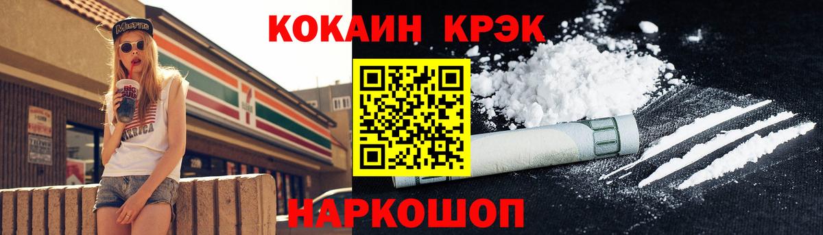 COCAIN FishScale Дзержинский