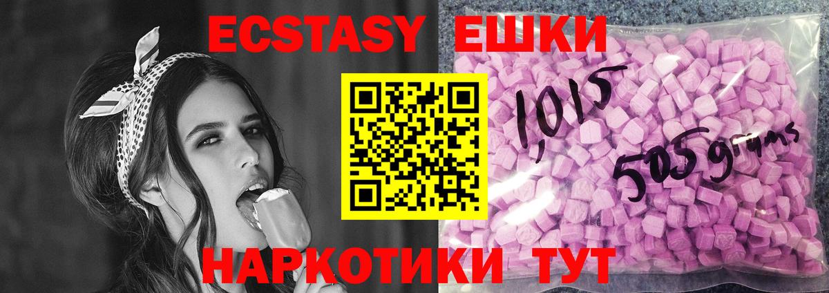 ЭКСТАЗИ Cube Дзержинский