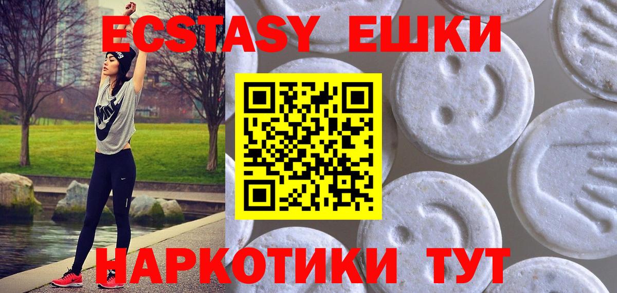 Ecstasy Philipp Plein  Вход с VPN  Ecstasy Philipp Plein  ЭКСТАЗИ  Дзержинский 