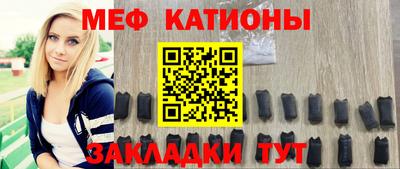 альфа пвп VHQ Краснокаменск