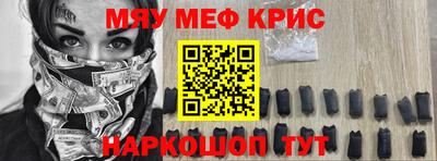 хмурый Краснознаменск