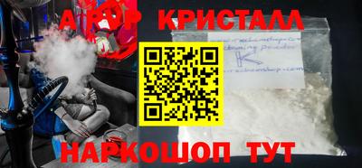 хмурый Краснознаменск
