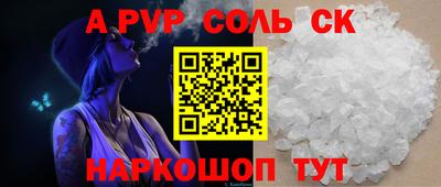 меф Краснодар