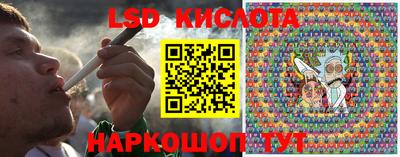 меф Краснодар