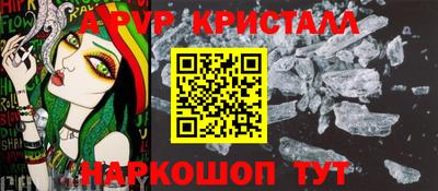 меф Краснодар