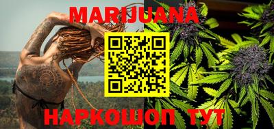 меф Краснодар