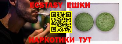 альфа пвп VHQ Краснокаменск