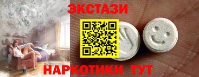 меф Краснодар
