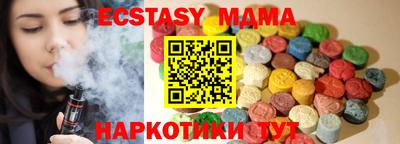 меф Краснодар