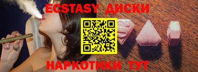 меф Краснодар