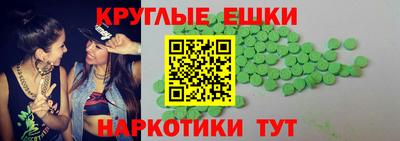 альфа пвп VHQ Краснокаменск