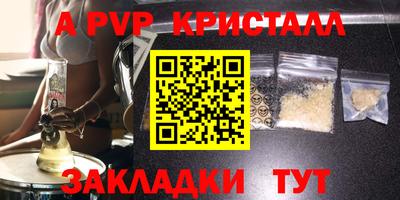 меф Краснодар