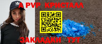 меф Краснодар