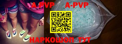 альфа пвп VHQ Краснокаменск