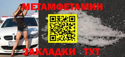 альфа пвп VHQ Краснокаменск