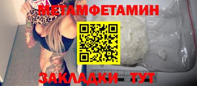 меф Краснодар