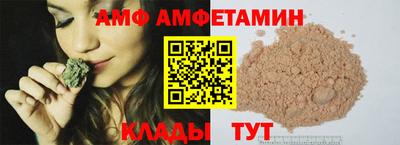 альфа пвп VHQ Краснокаменск