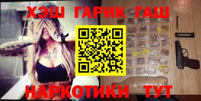 меф Краснодар