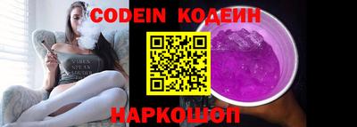 альфа пвп VHQ Краснокаменск