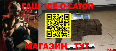 альфа пвп VHQ Краснокаменск