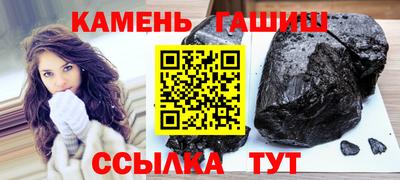 альфа пвп VHQ Краснокаменск