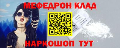 альфа пвп VHQ Краснокаменск