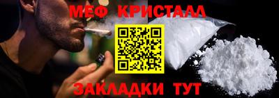 альфа пвп VHQ Краснокаменск