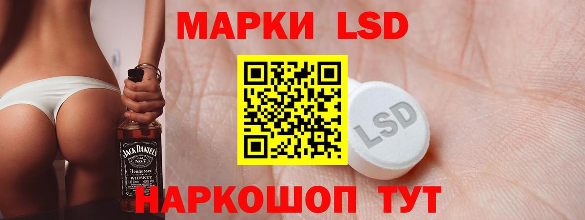 LSD-25 экстази кислота Дзержинский
