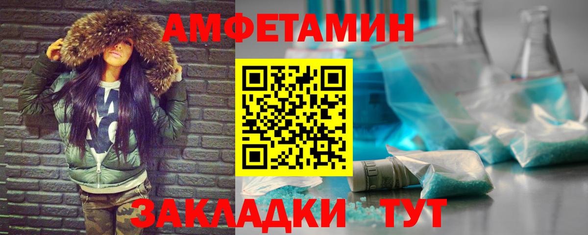 Первитин кристалл Дзержинский