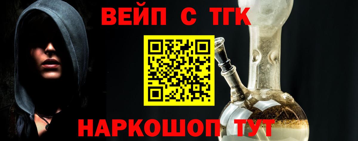 Меф МЯУ МЯУ   ГАШ  Дзержинский  ЭКСТАЗИ  Мефедрон  Вход с VPN  Конопля  МЕТ  ГАШИШ 